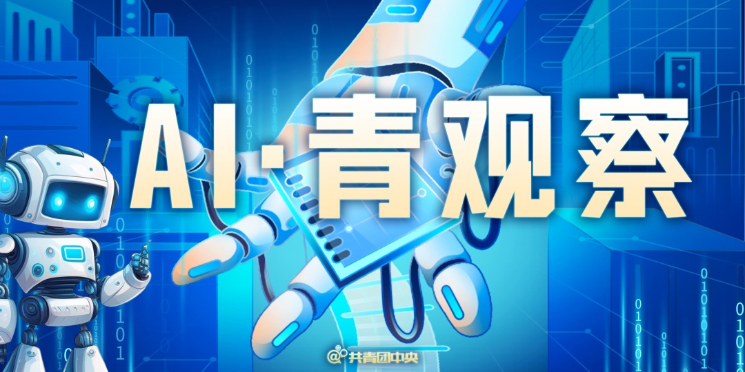 一分钟搞定问诊、开药？AI生成处方，靠谱吗？医生提醒→