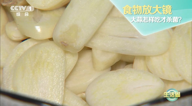 春天易生病？这3种“药”，就在你家餐桌上！