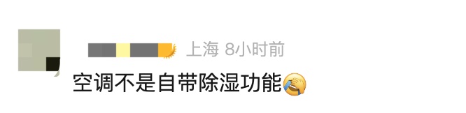 卖爆了! 销量猛涨6倍, “15天内卖出了2万件”!上海不少人也在用 卖爆了! 销量猛涨6倍, “15天内卖出了2万件”!上海不少人也在用