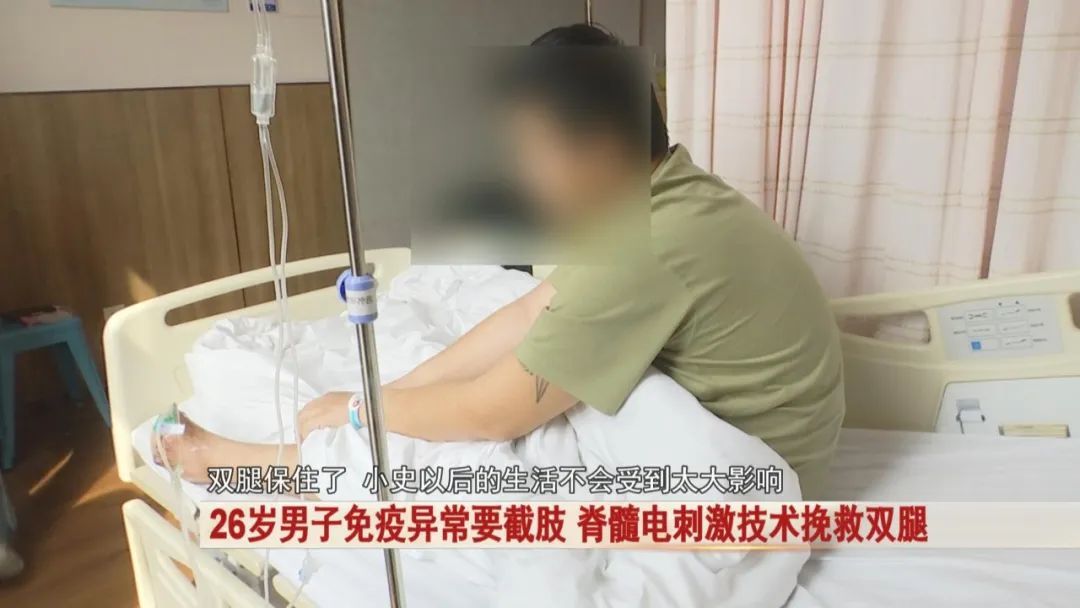 26岁男子突然腿疼紧急送医,竟然要截肢,幸亏...警惕! 26岁男子突然腿疼紧急送医,竟然要截肢,幸亏...警惕!