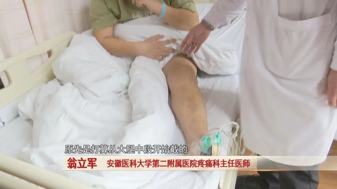 26岁男子突然腿疼紧急送医,竟然要截肢,幸亏...警惕! 26岁男子突然腿疼紧急送医,竟然要截肢,幸亏...警惕!