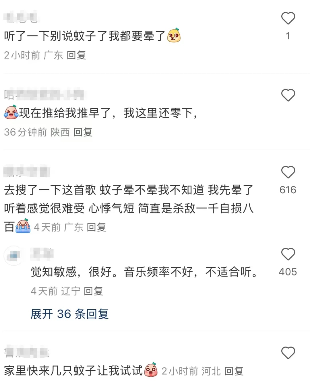 “这首歌还有这个功效？”不少网友亲测！专家回应→