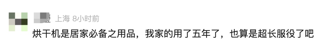 卖爆了! 销量猛涨6倍, “15天内卖出了2万件”!上海不少人也在用 卖爆了! 销量猛涨6倍, “15天内卖出了2万件”!上海不少人也在用