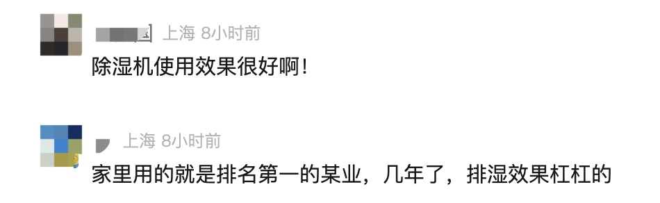 卖爆了! 销量猛涨6倍, “15天内卖出了2万件”!上海不少人也在用 卖爆了! 销量猛涨6倍, “15天内卖出了2万件”!上海不少人也在用