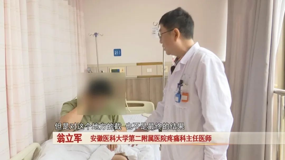 26岁男子突然腿疼紧急送医,竟然要截肢,幸亏...警惕! 26岁男子突然腿疼紧急送医,竟然要截肢,幸亏...警惕!