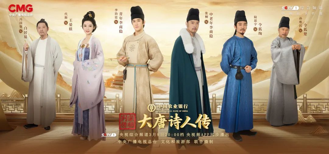 走近大唐最深情的诗人，解锁李商隐诗歌浪漫密码