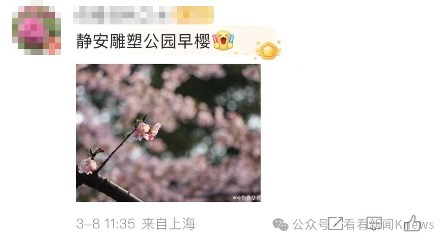 19℃→4℃！抓紧洗晒，上海天气马上反转！这波太狠，可能连续一周...