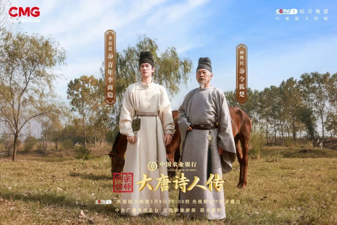 走近大唐最深情的诗人，解锁李商隐诗歌浪漫密码