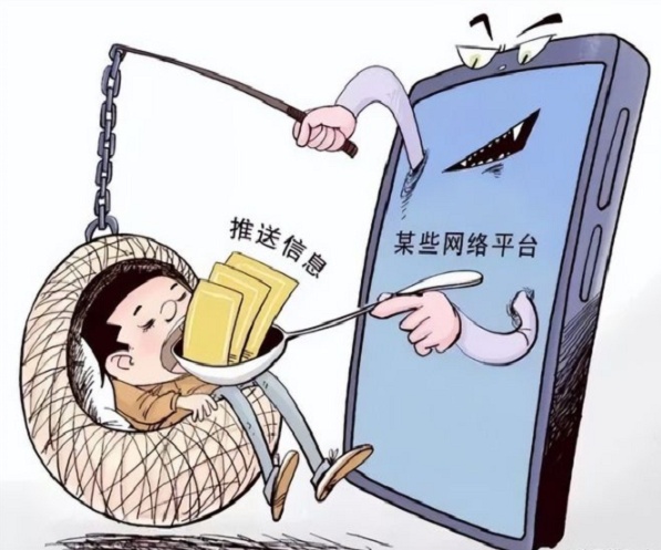 警惕AI的“透视眼”