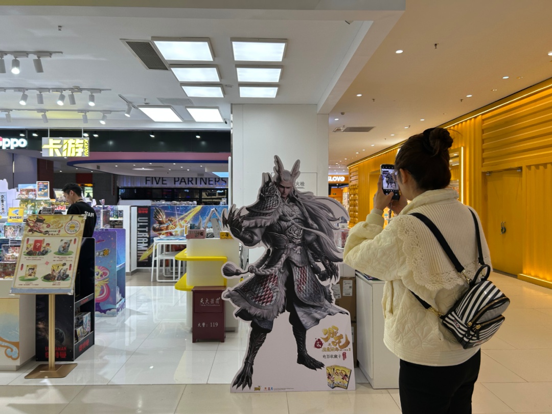 《哪吒2》带热衍生周边产品，贵阳潮玩店一“吒”难求