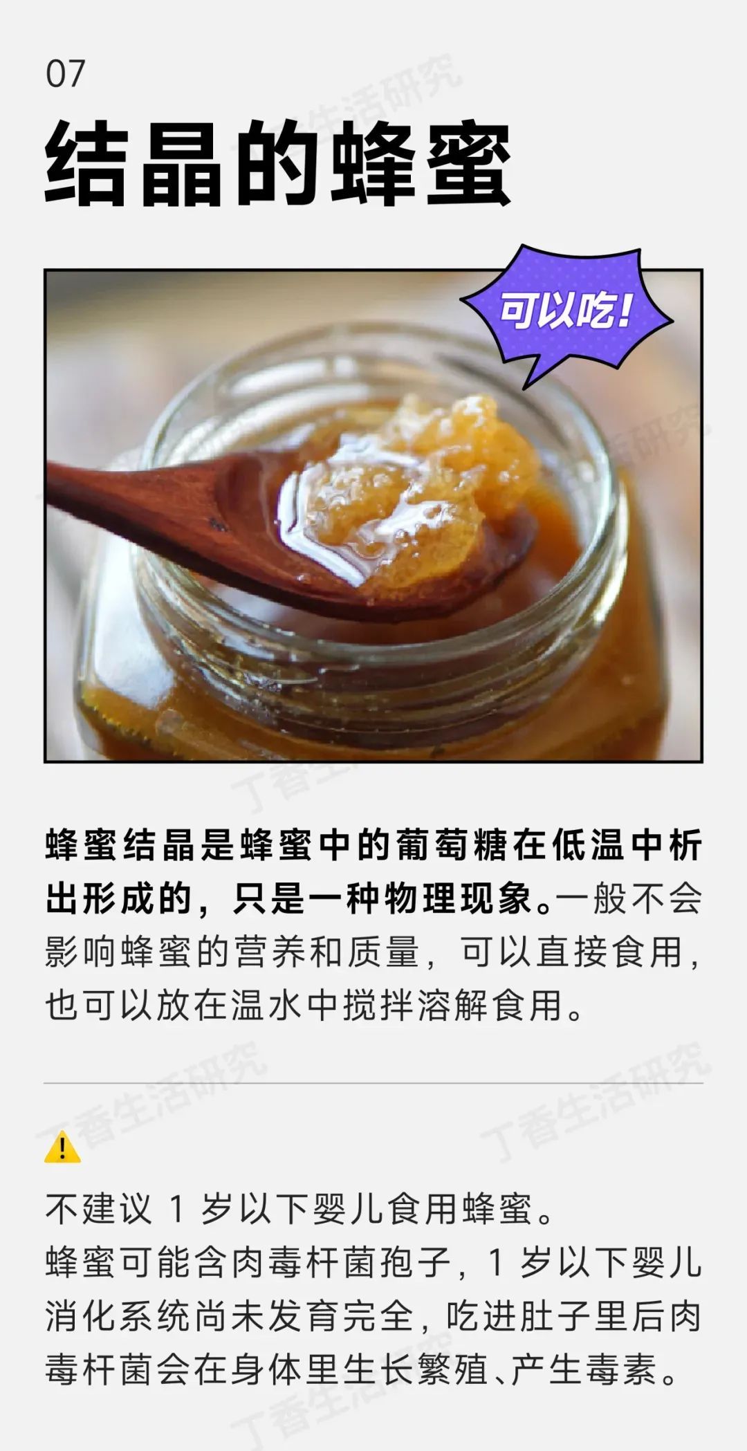 以为坏了,其实能放心吃的8种食物!扔掉就亏大了 以为坏了,其实能放心吃的8种食物!扔掉就亏大了