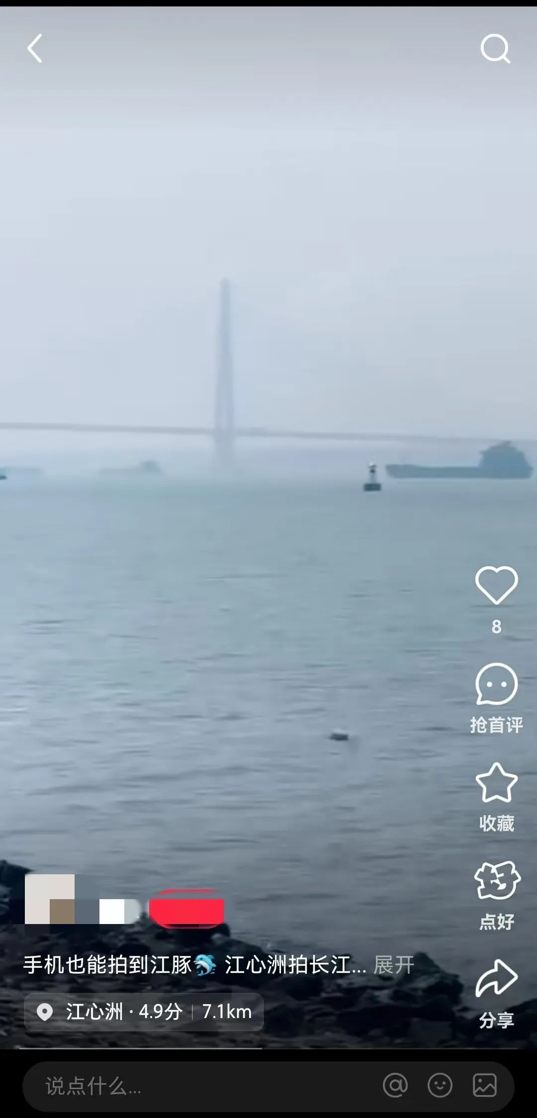 南京将直冲23°C！“顶流”营业中