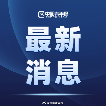 人社部部长：无论你在哪里干社会保险接着算