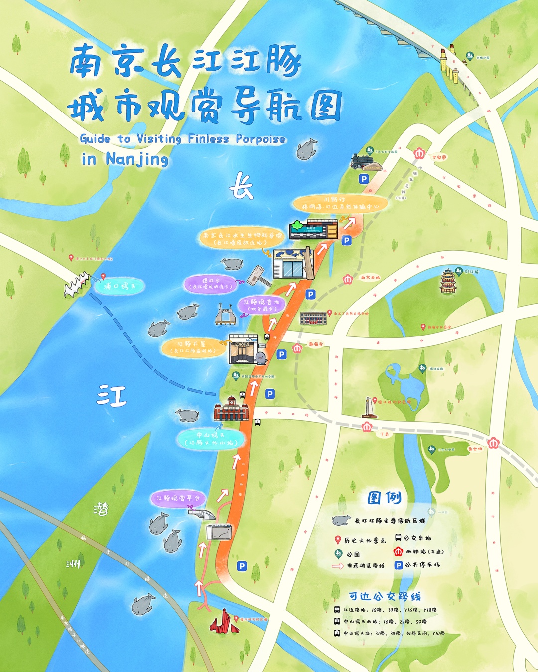 南京将直冲23°C！“顶流”营业中