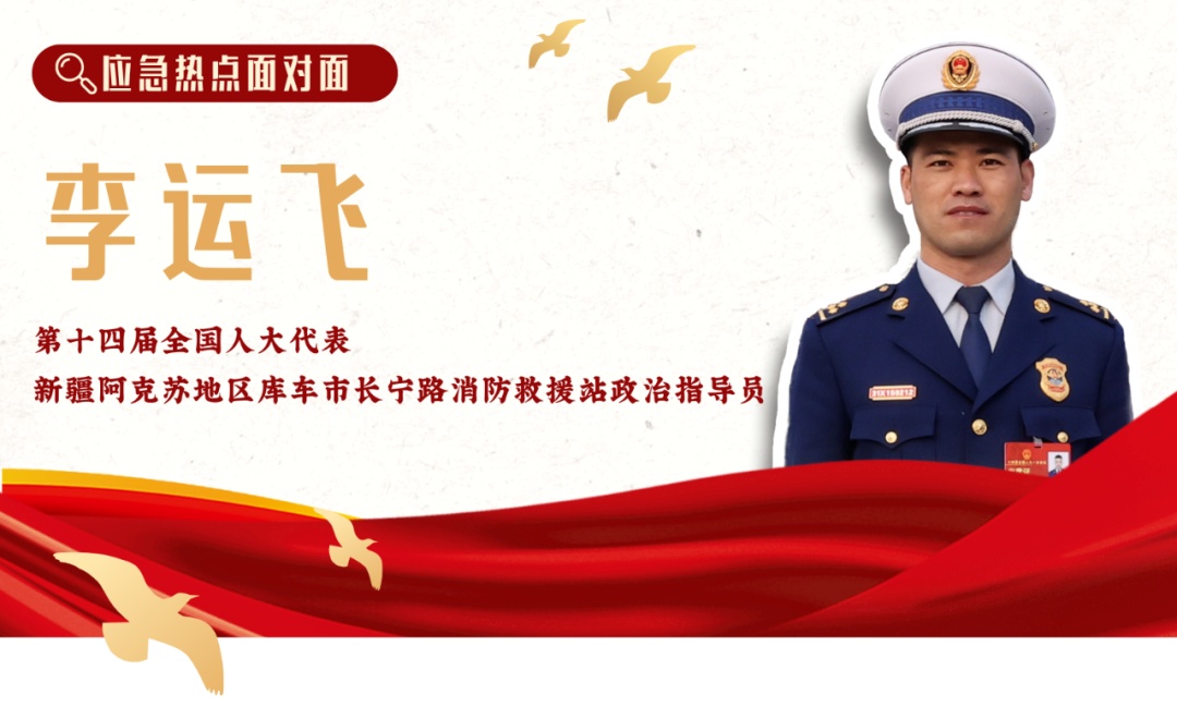 你的“小电驴”还能骑吗？代表委员“当面”回答你