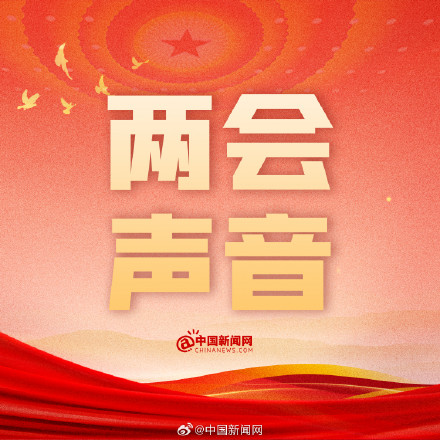 戴斌:文旅要卷也要有松弛感 戴斌:文旅要卷也要有松弛感