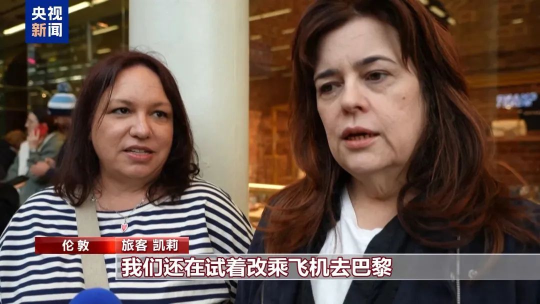 突发：巴黎北站上游铁轨发现500公斤炸弹