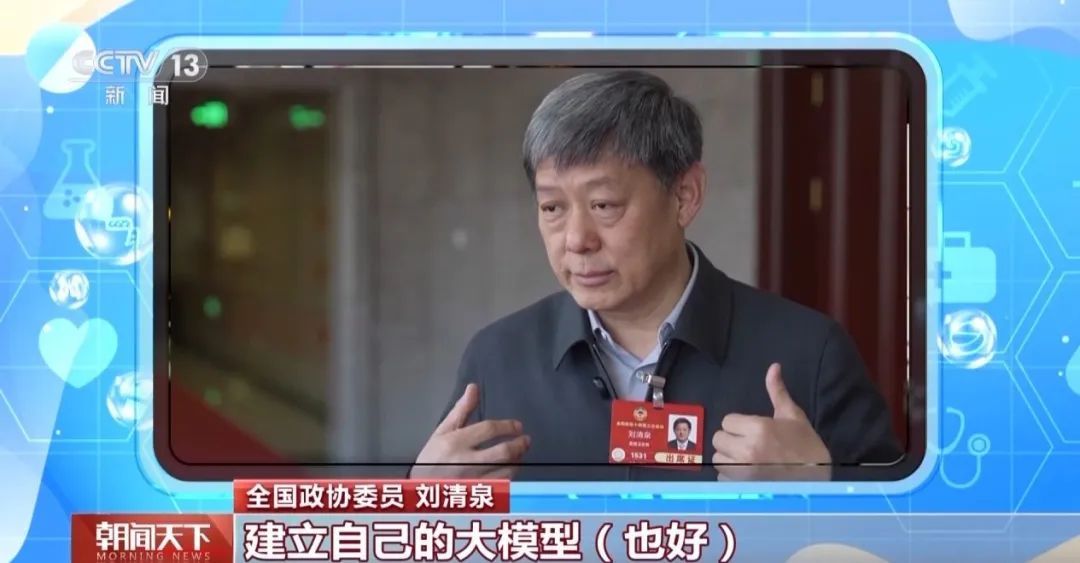 “AI医生”能取代医生吗？听听医药科技专家学者怎么说→