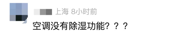 卖爆了! 销量猛涨6倍, “15天内卖出了2万件”!上海不少人也在用 卖爆了! 销量猛涨6倍, “15天内卖出了2万件”!上海不少人也在用