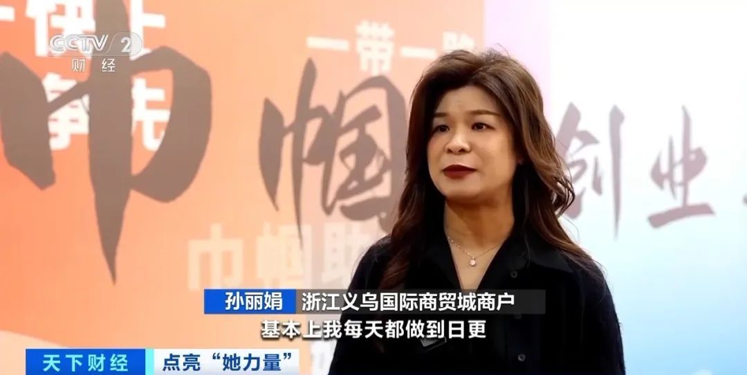 用DeepSeek“带货”！“义乌老板娘”这样赚钱