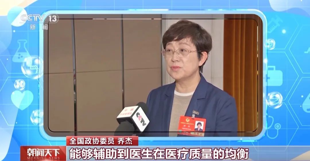 “AI医生”能取代医生吗？听听医药科技专家学者怎么说→