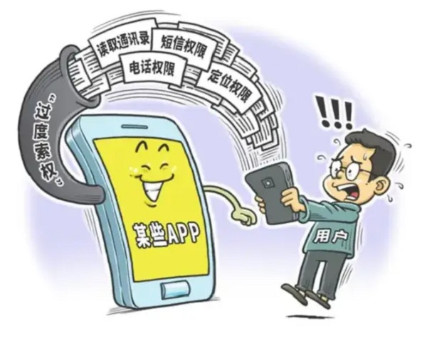 警惕AI的“透视眼”