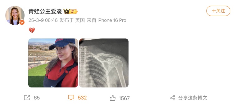 “心碎”!谷爱凌突传消息 “心碎”!谷爱凌突传消息