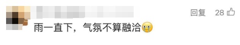 19℃→4℃！抓紧洗晒，上海天气马上反转！这波太狠，可能连续一周...
