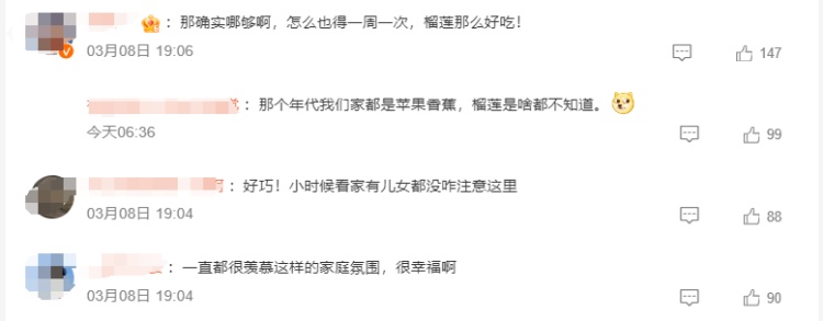 《家有儿女》又上热搜！刘梅和小雪有自己的“榴莲妇女节”，网友：常看常新