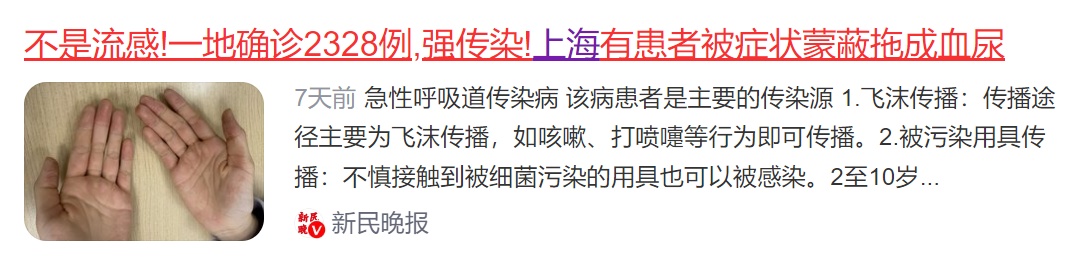 舌头红成草莓色?小心!这可能是传染病的“红色警报”! 舌头红成草莓色?小心!这可能是传染病的“红色警报”!