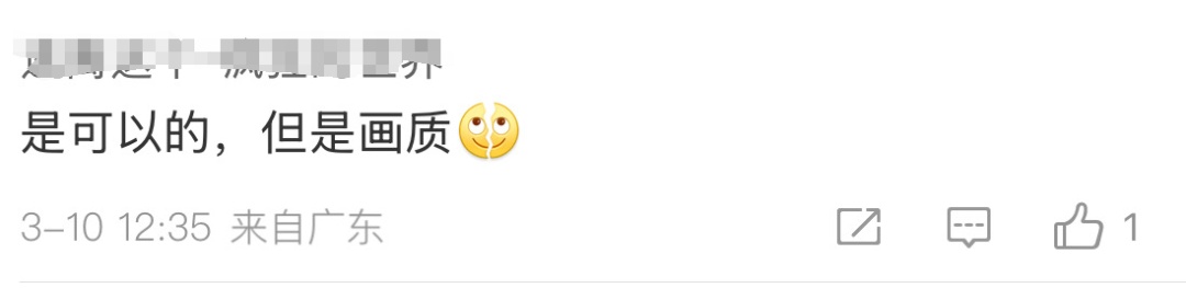 微信又双叒出新功能,网友:太惊喜🤩 微信又双叒出新功能,网友:太惊喜🤩