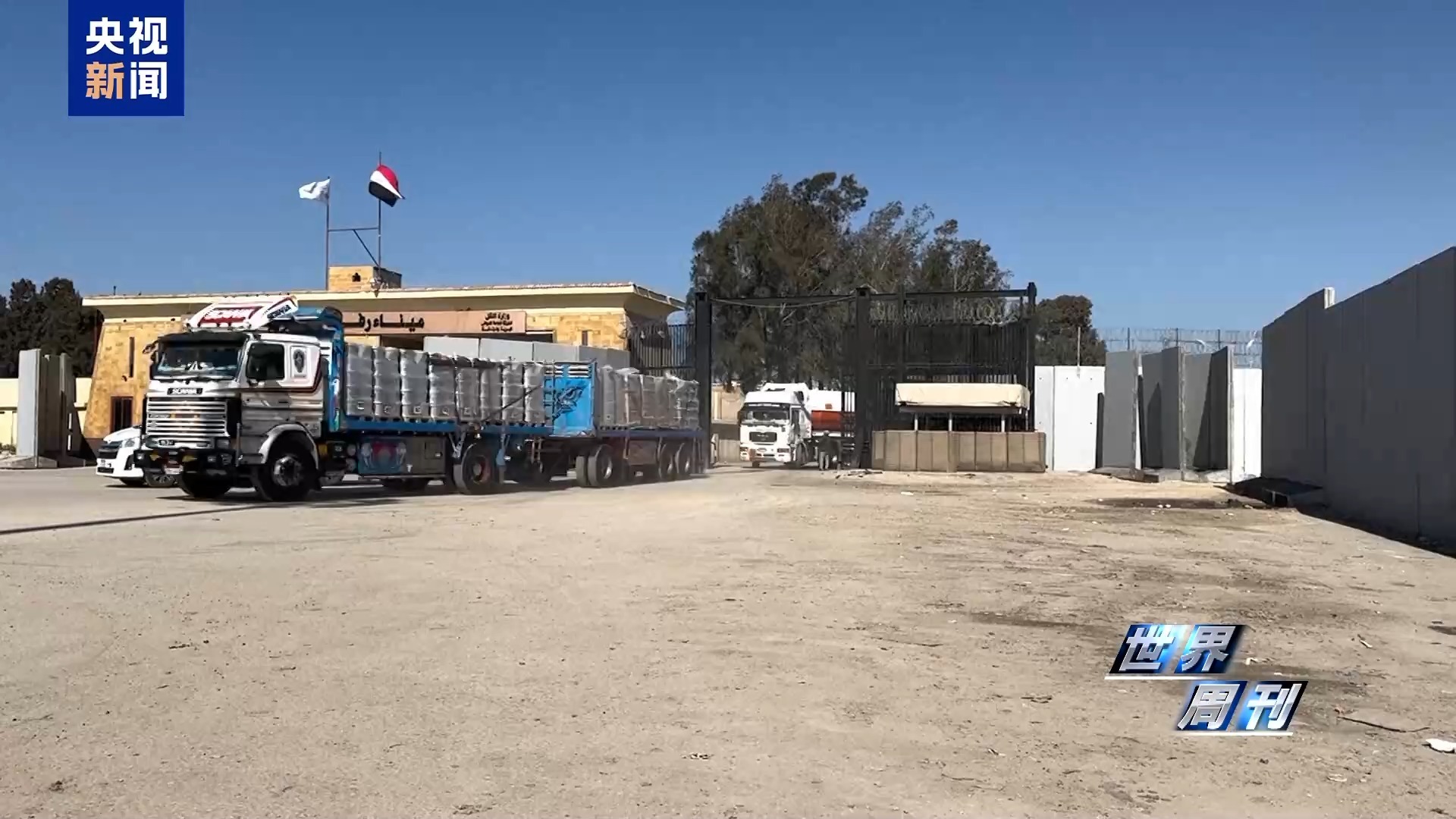 战火重燃？以防长：不放人，“地狱之门将会开启”！