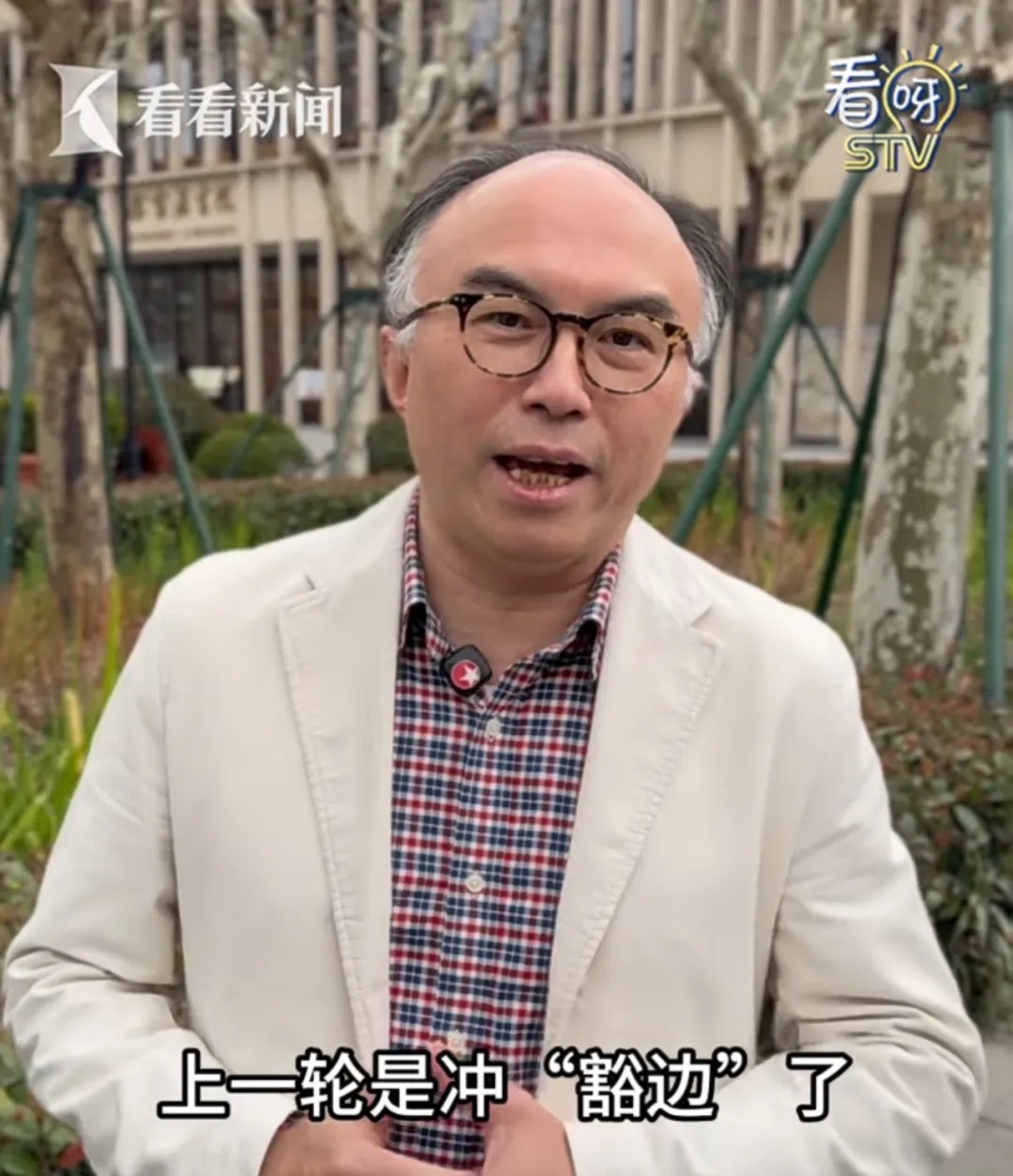 上海最新预报！今晚或有大雾，明天气温冲高20℃后又降温，这三天降水明显→