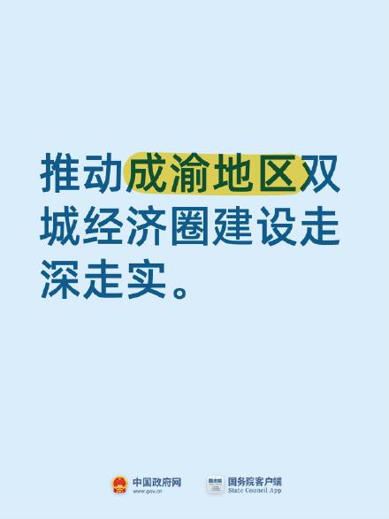 学习！你的家乡会有哪些政策支持