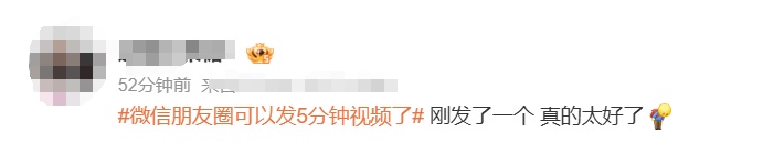 解除限制！微信重大更新！网友：终于可以了……