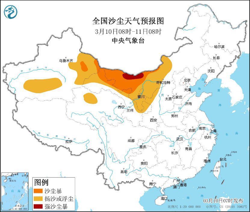 甘肃内蒙古等地沙尘天气来袭 明日东北地区雨雪天气增强