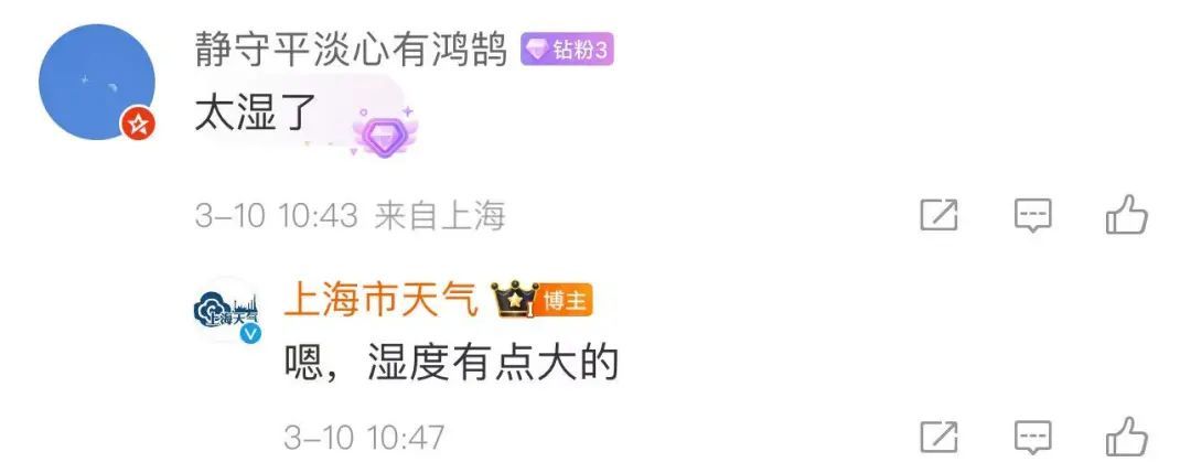 仿佛入梅!上海本周雨水全勤,明显降水有三天,明日冲顶20℃,两股冷空气随后到 仿佛入梅!上海本周雨水全勤,明显降水有三天,明日冲顶20℃,两股冷空气随后到