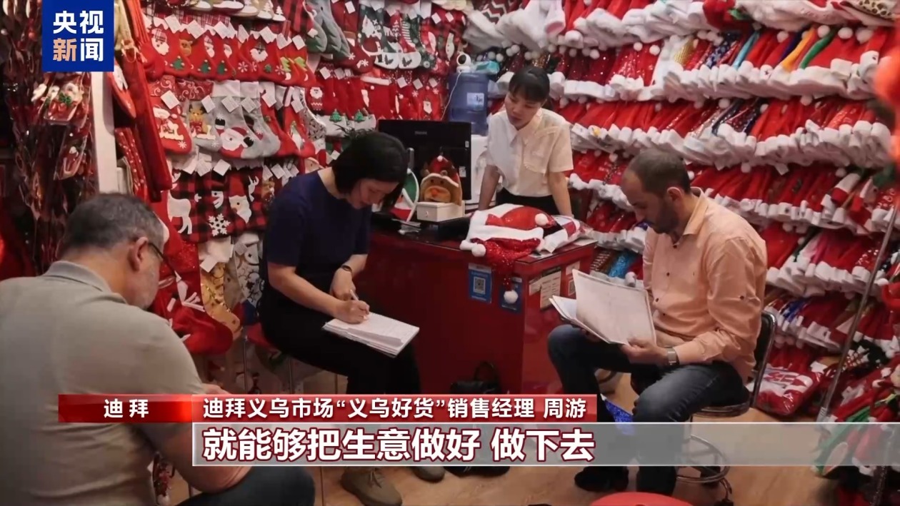 在迪拜义乌市场 “Made in China”为啥是最显眼的标签？