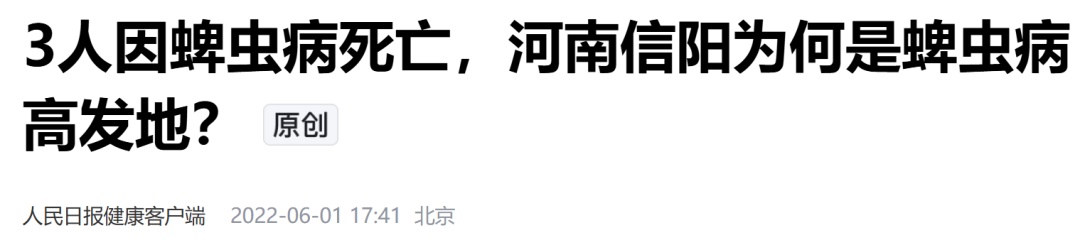 虫虫总动员！春季“虫害地图”曝光，你家上榜了吗？