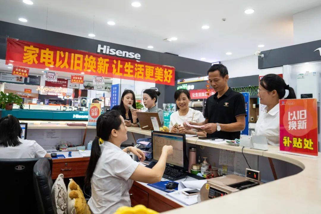 你“国补”了吗? 你“国补”了吗?