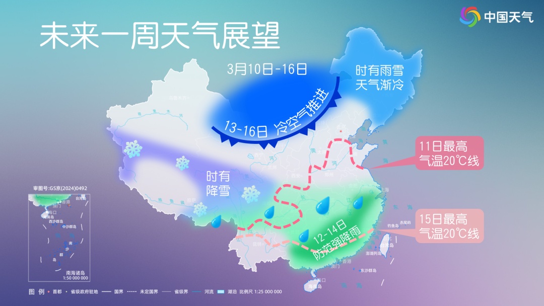 气温将反转？降温降雨马上来 陕西最新天气预报！
