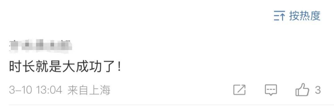 微信又双叒出新功能,网友:太惊喜🤩 微信又双叒出新功能,网友:太惊喜🤩