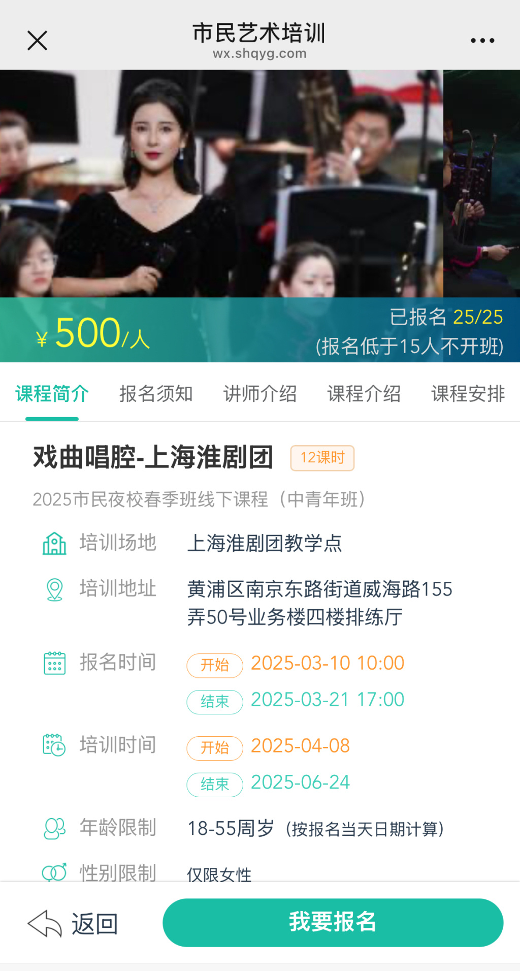 117万人同时在线抢课，大家为什么选择市民艺术夜校？