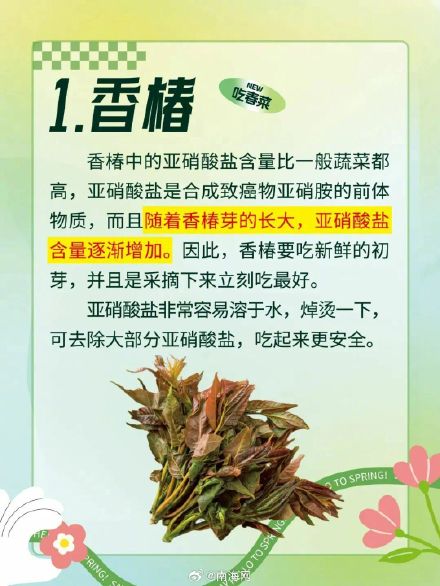 这几种菜焯水后才能吃