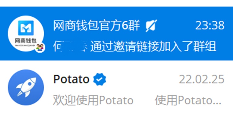 你下的这款银行App居然是诈骗软件？警方紧急提醒！