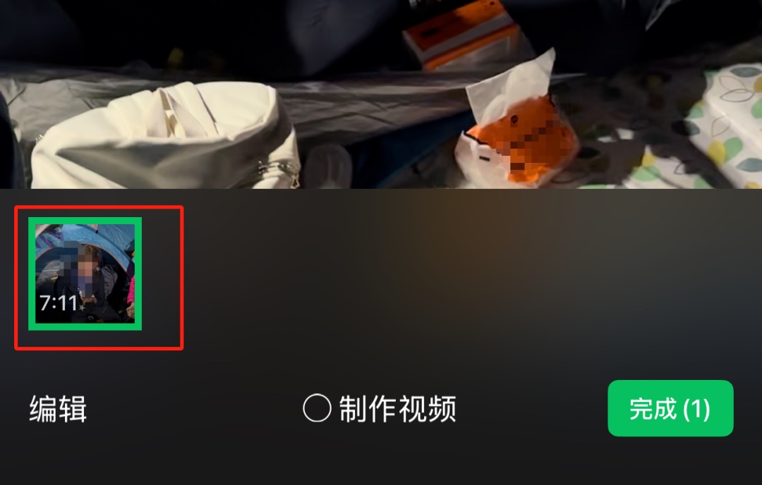 微信又双叒出新功能,网友:太惊喜🤩 微信又双叒出新功能,网友:太惊喜🤩