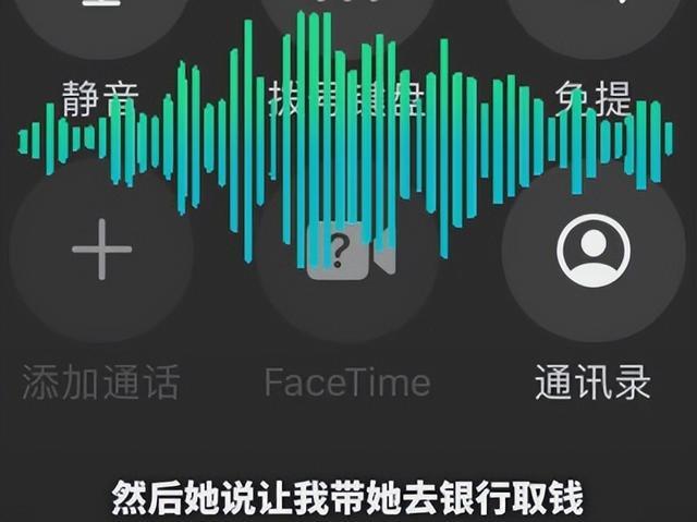 出租车司机智斗电信诈骗，9万现金险遭劫！警方点赞反诈英雄
