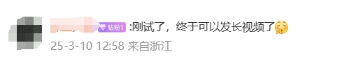 解除限制！微信重大更新！网友：终于可以了……