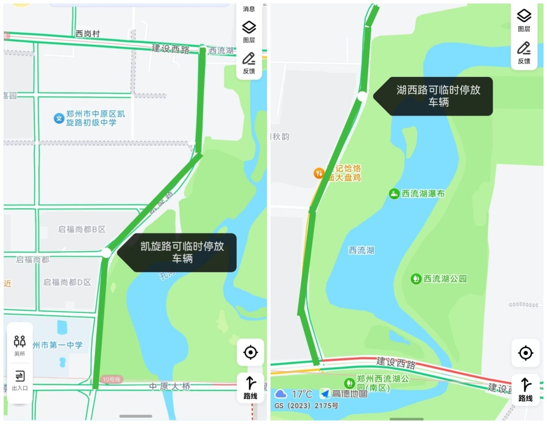 最高气温或突破20℃!郑州交警发布西流湖公园赏花出行图 最高气温或突破20℃!郑州交警发布西流湖公园赏花出行图