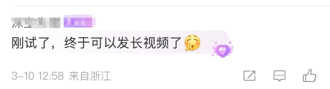 微信又双叒出新功能,网友:太惊喜🤩 微信又双叒出新功能,网友:太惊喜🤩